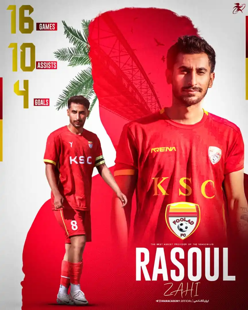 Image from ایران آکادمی: ✅ رسول زاحی در جمع برترین پاسور های لیگ برتر جوانان کشور   ⬇️ به گزارش...