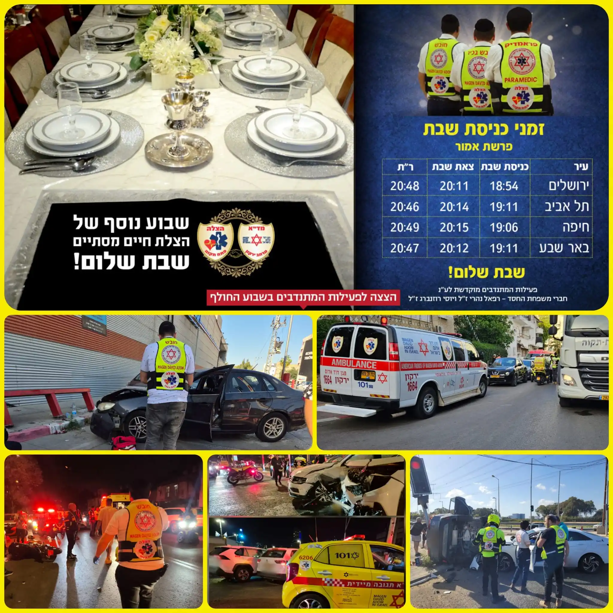 מד״א - הצלה פתח תקוה post