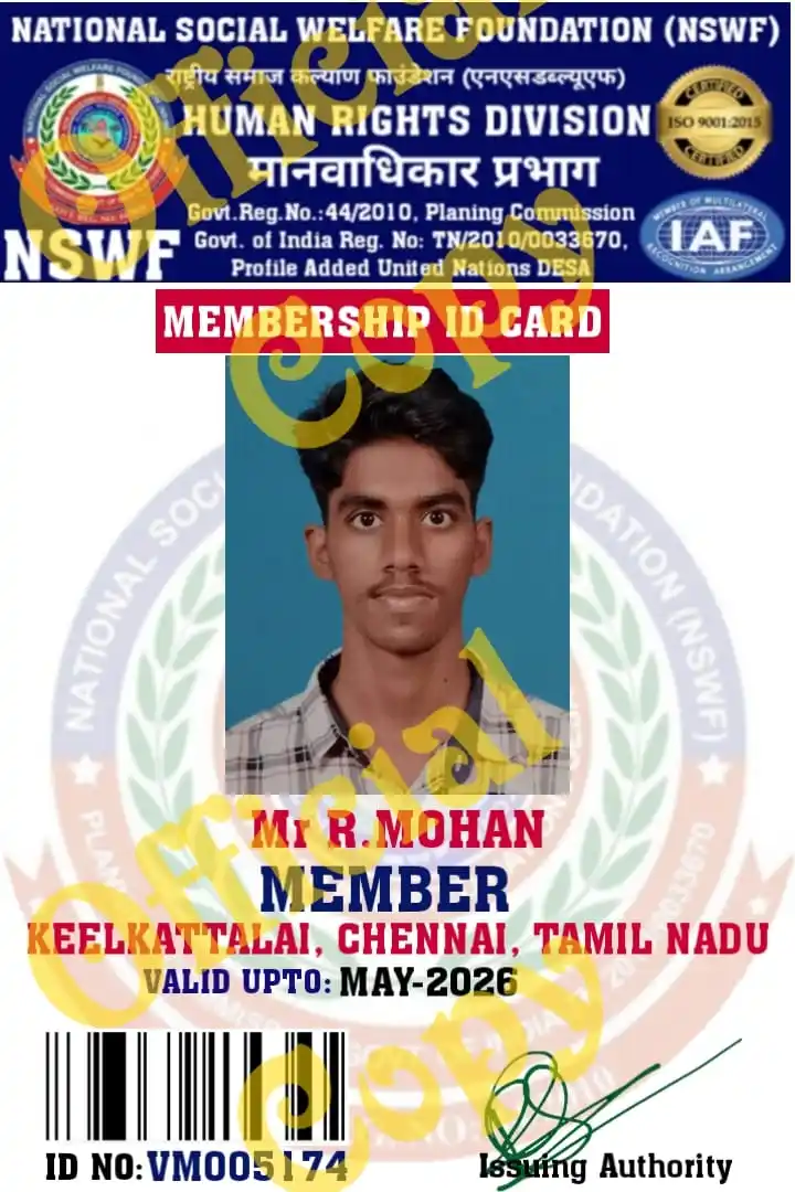 தேசிய சமூக நல அமைப்பு (NSWF) post