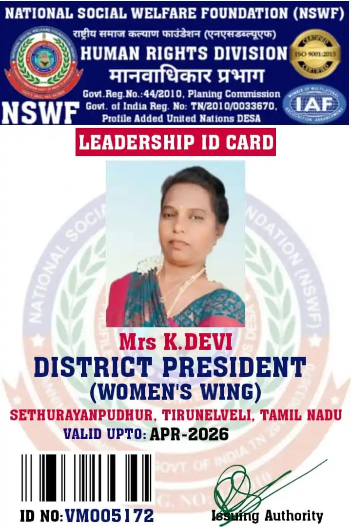 தேசிய சமூக நல அமைப்பு (NSWF) post