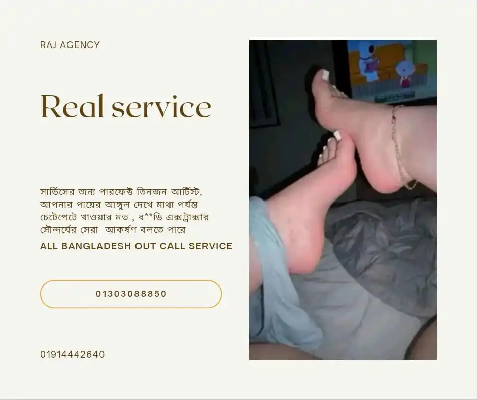 Image from Girls Service Agency: 16 বছর বয়সী স্কুল স্টুডেন্ট,18 বছর বয়সী কলেজ স্টুডেন্ট, স্পেশাল ভাবী...