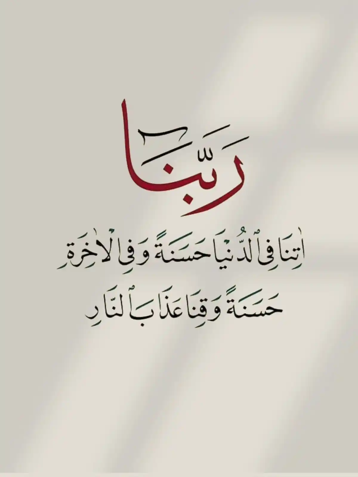 والاخرة خير وأبقى post