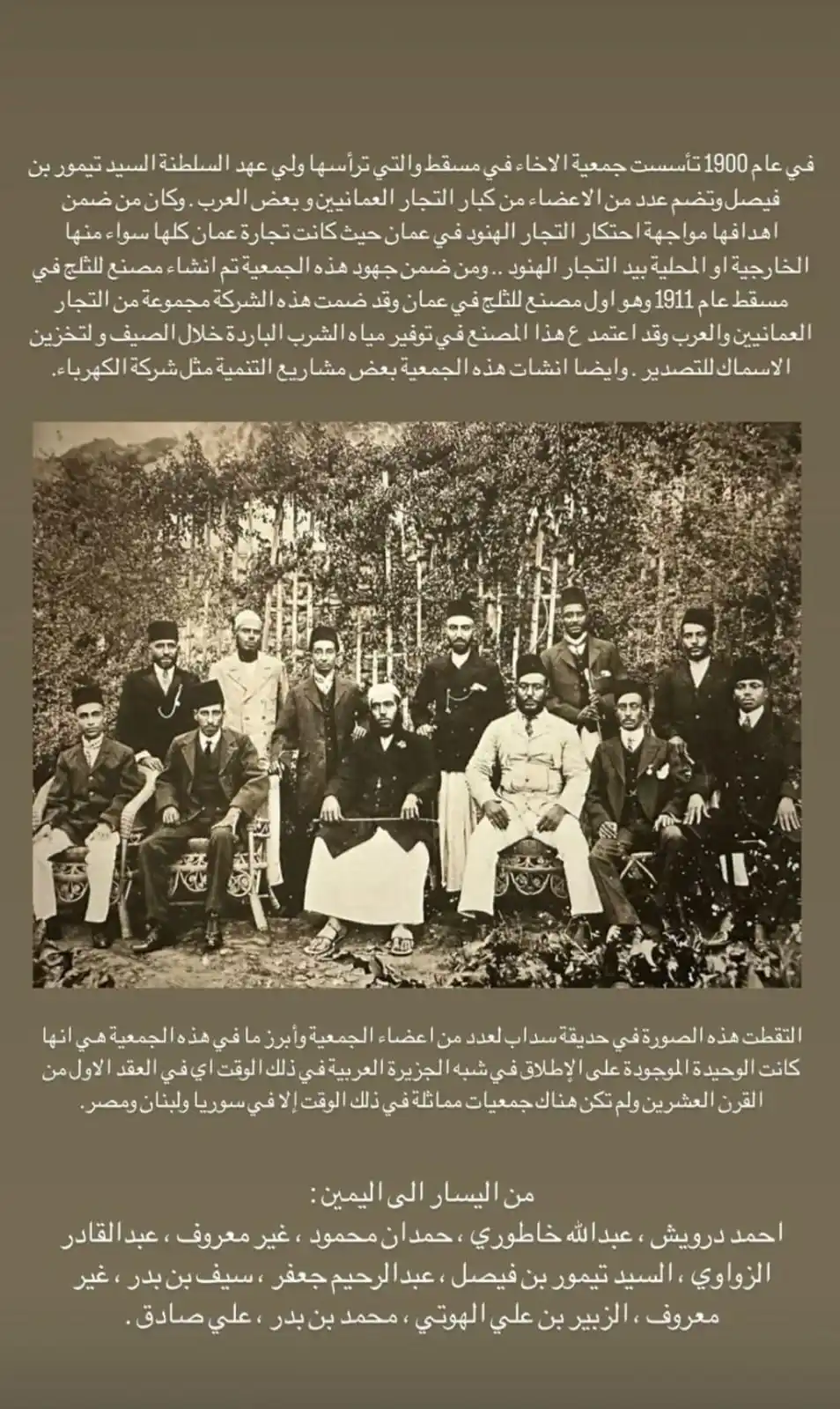 أبو أحمد الخطيب عادل بن حميد | الخطيب للثقافة والفنون post