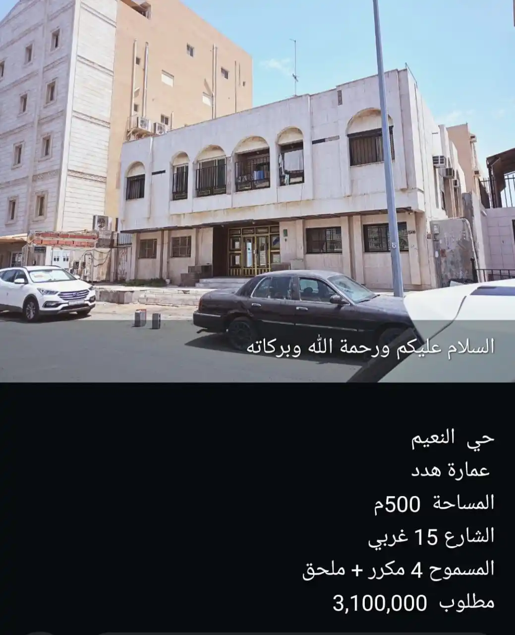 الإبداع للتسويق العقاري post