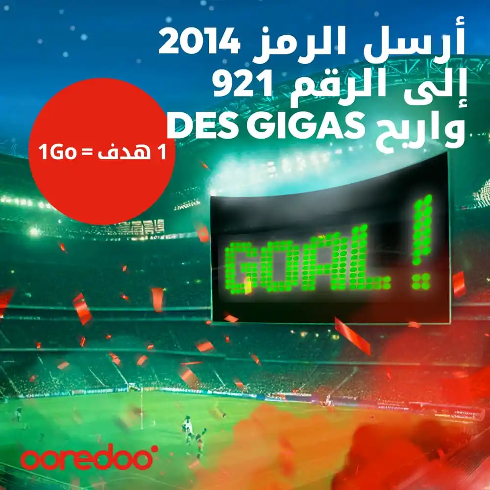 Image from Mouloudia Club of Algiers - مولودية الجزائر: 🤝 | أوريدو والمولودية 💚❤️ 🎁 | أربحوا 1Go مع Ooredoo لكل هدف مسجّل ف...