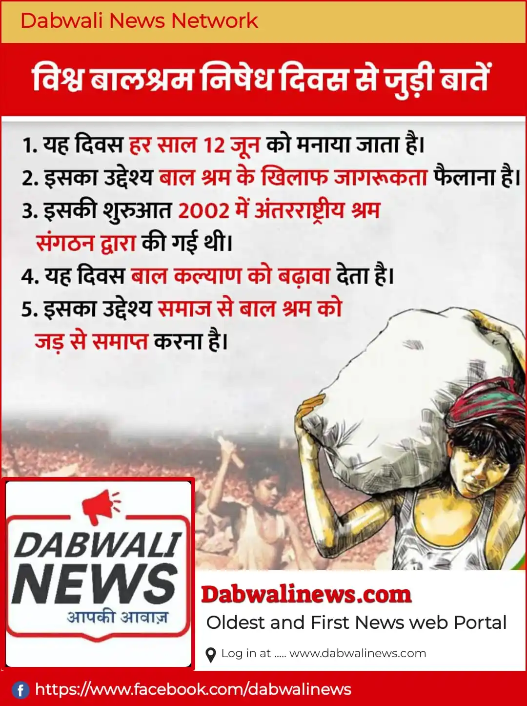 Dabwalinews.com post