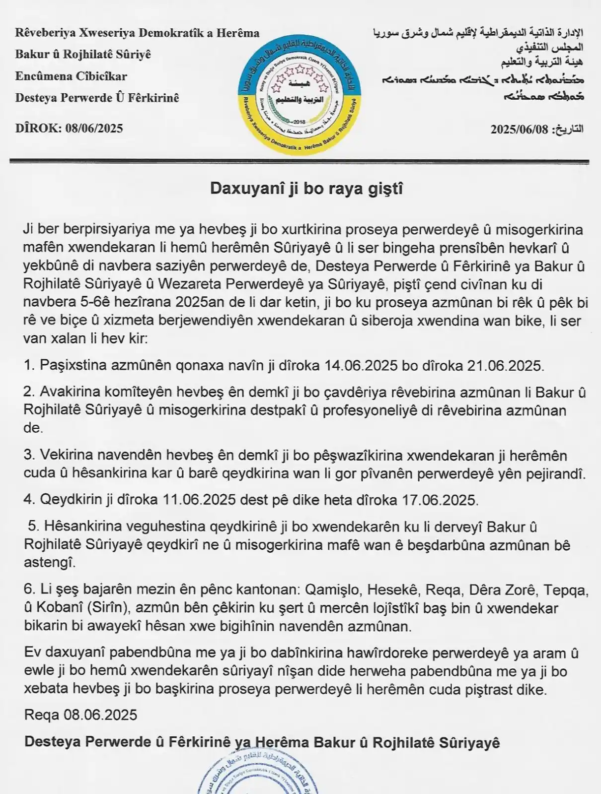 Image from Rudaw Kurmanci: <a class="text-blue-500 hover:underline cursor-pointer" href="/hashtag...