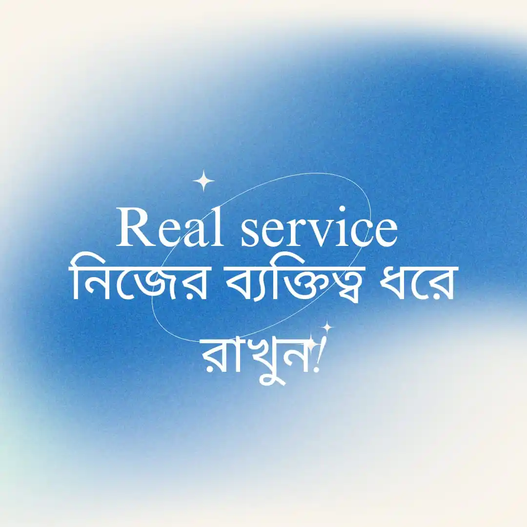 Image from Girls Service Agency: এই শহরের ব্যস্ত ভিড়েও কেউ কেউ আছেন যারা খুব ব্যক্তিগতভাবে একান্ত সময়ের...