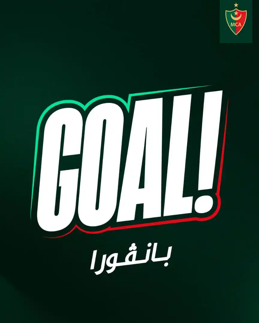 Image from Mouloudia Club of Algiers - مولودية الجزائر: 𝑮𝑶𝑶𝑶𝑶𝑶𝑨𝑳 ⚽⚽⚽⚽⚽ ⚽ | بانغورا د4 🤝 | مولودية الجزائر 1️⃣ - ترجي...