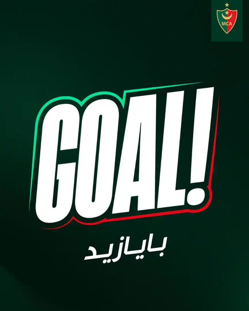Image from Mouloudia Club of Algiers  - مولودية الجزائر: ‏𝑮𝑶𝑶𝑶𝑶𝑶𝑨𝑳 ⚽⚽⚽⚽⚽ ⚽ | بايازيد د90+4  🤝 | مولودية الجزائر 5️⃣ - ...