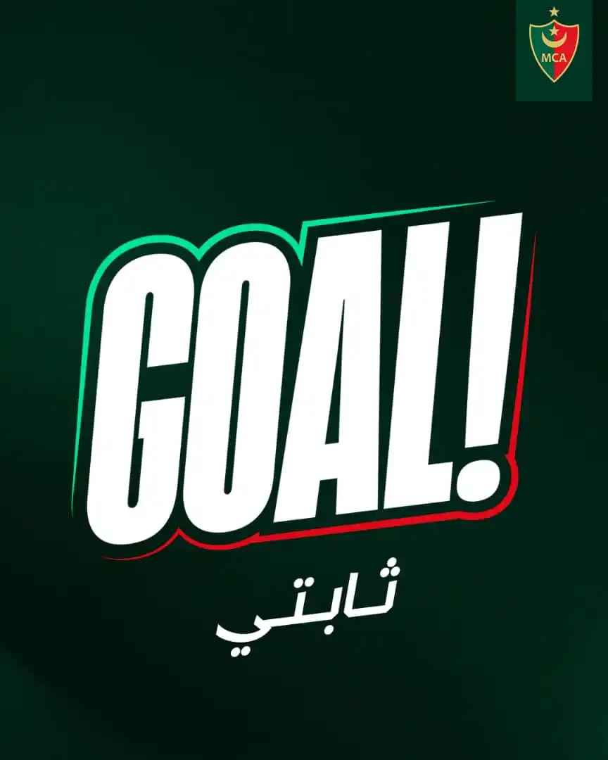 Image from Mouloudia Club of Algiers - مولودية الجزائر: 𝑮𝑶𝑶𝑶𝑶𝑶𝑨𝑳 ⚽⚽⚽⚽⚽ ⚽ | ثابتي د71 🤝 | مولودية الجزائر 3️⃣ - ترجي ...