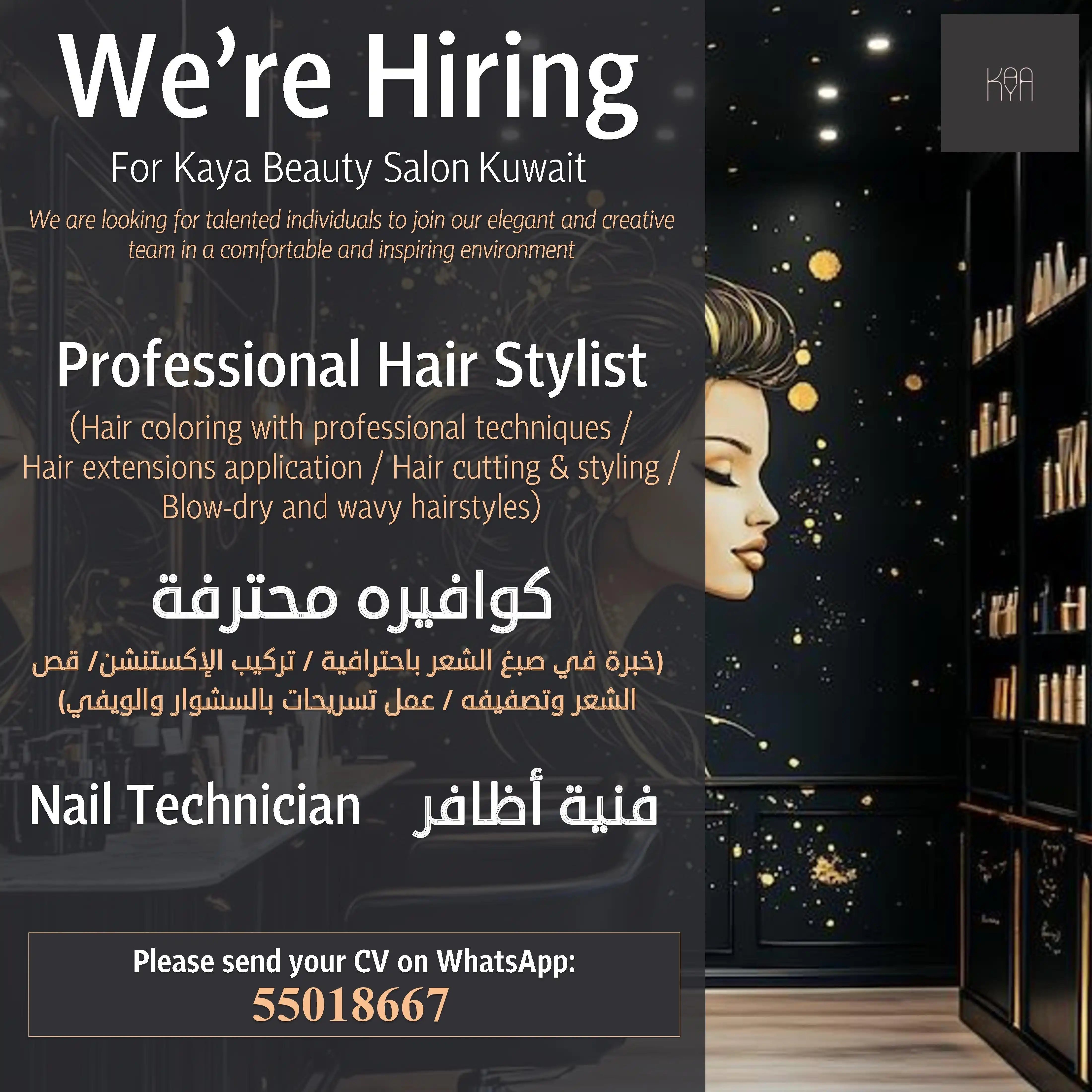 Image from The Job Yard Kuwait: Hiring from inside <a class="text-blue-500 hover:underline cursor-poin...