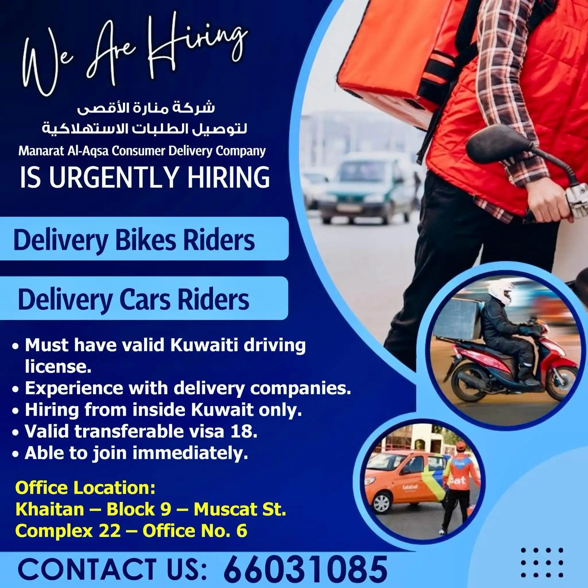 The Job Yard Kuwait post