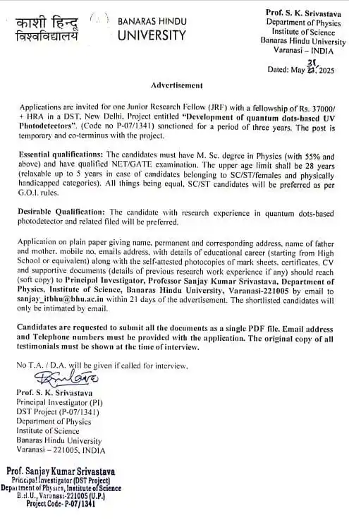 Image from Physics Aspirants: JRF position at BHU...