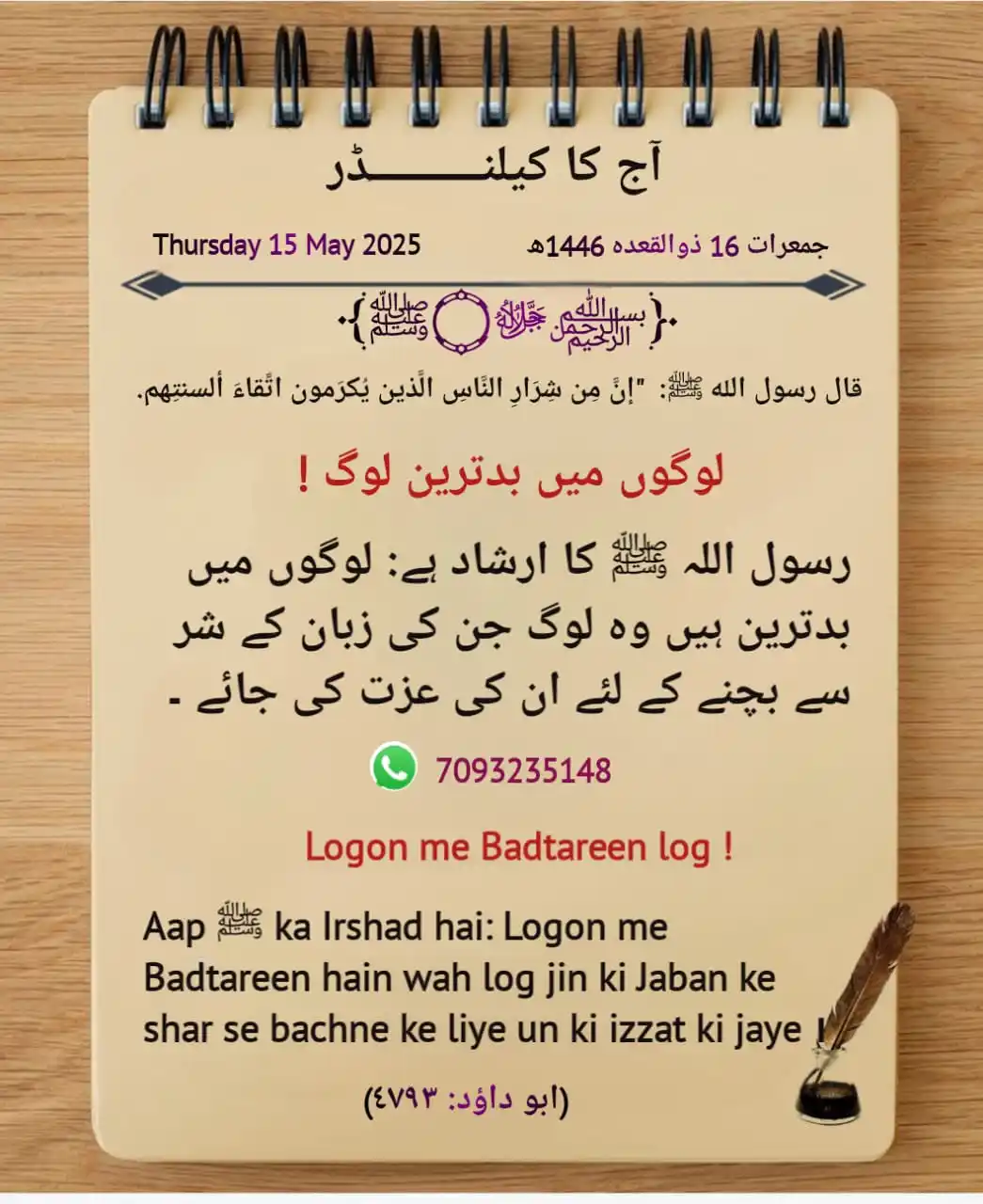Post image