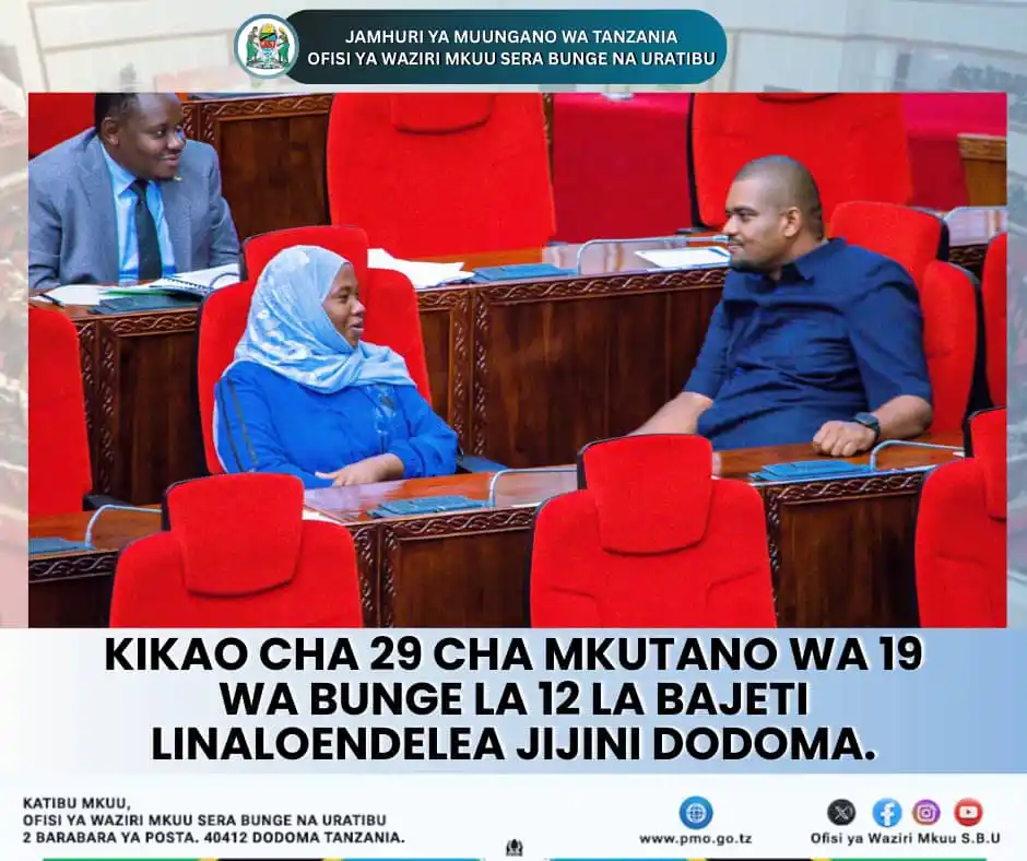 OFISI YA WAZIRI MKUU SERA BUNGE NA URATIBU post