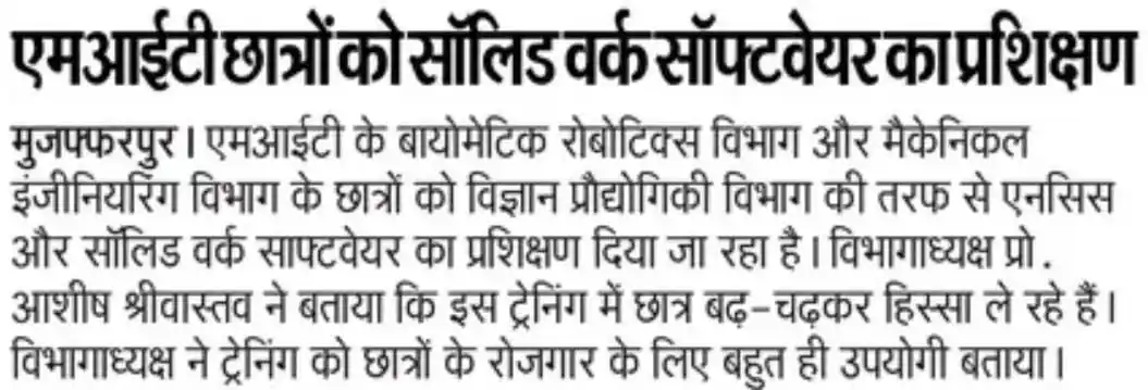 Image from BIHAR ENGINEERING UNIVERSITY ( BEU BIHAR ) BY ESZ: *MIT Students Get Industry-Ready* 🚀 - *Training:* SolidWorks & Ansys...