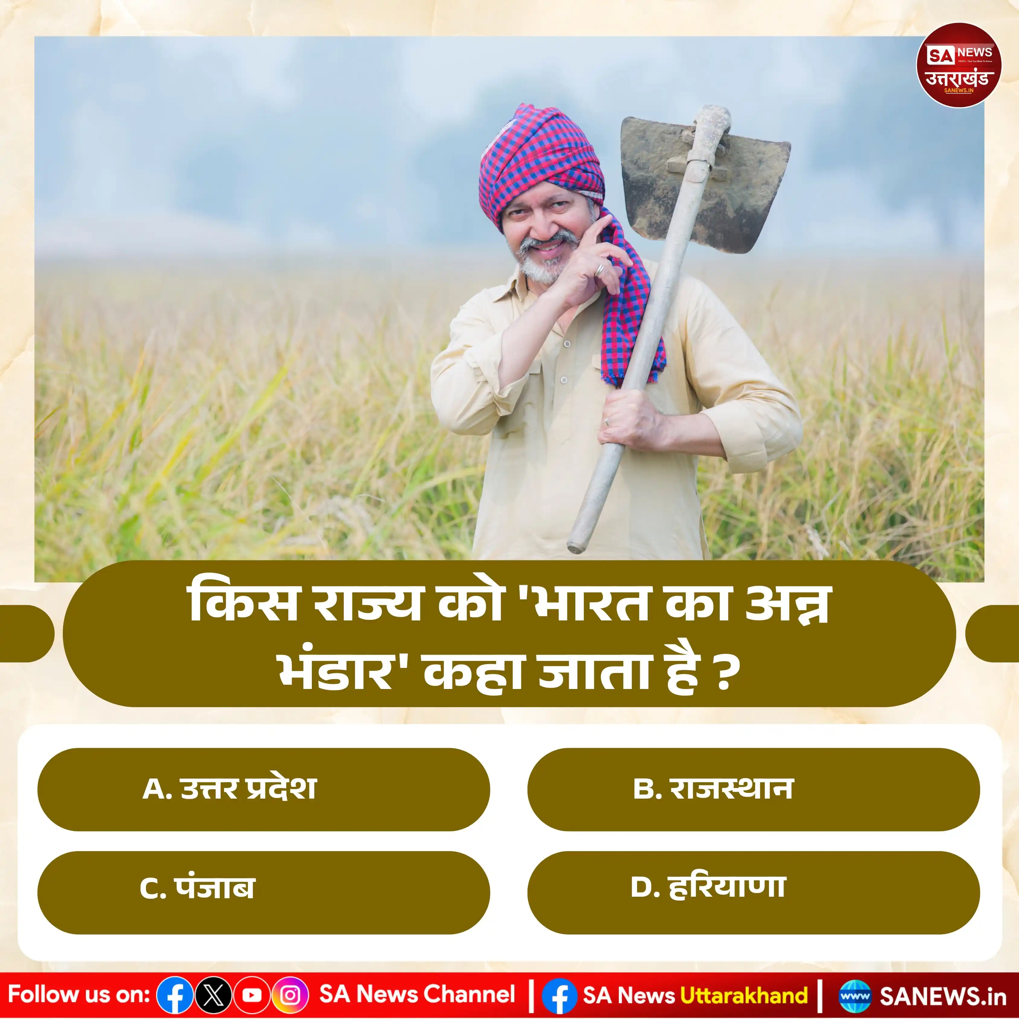Image from SA News Uttarakhand: 📌 _*<a class="text-blue-500 hover:underline cursor-pointer" href="/ha...