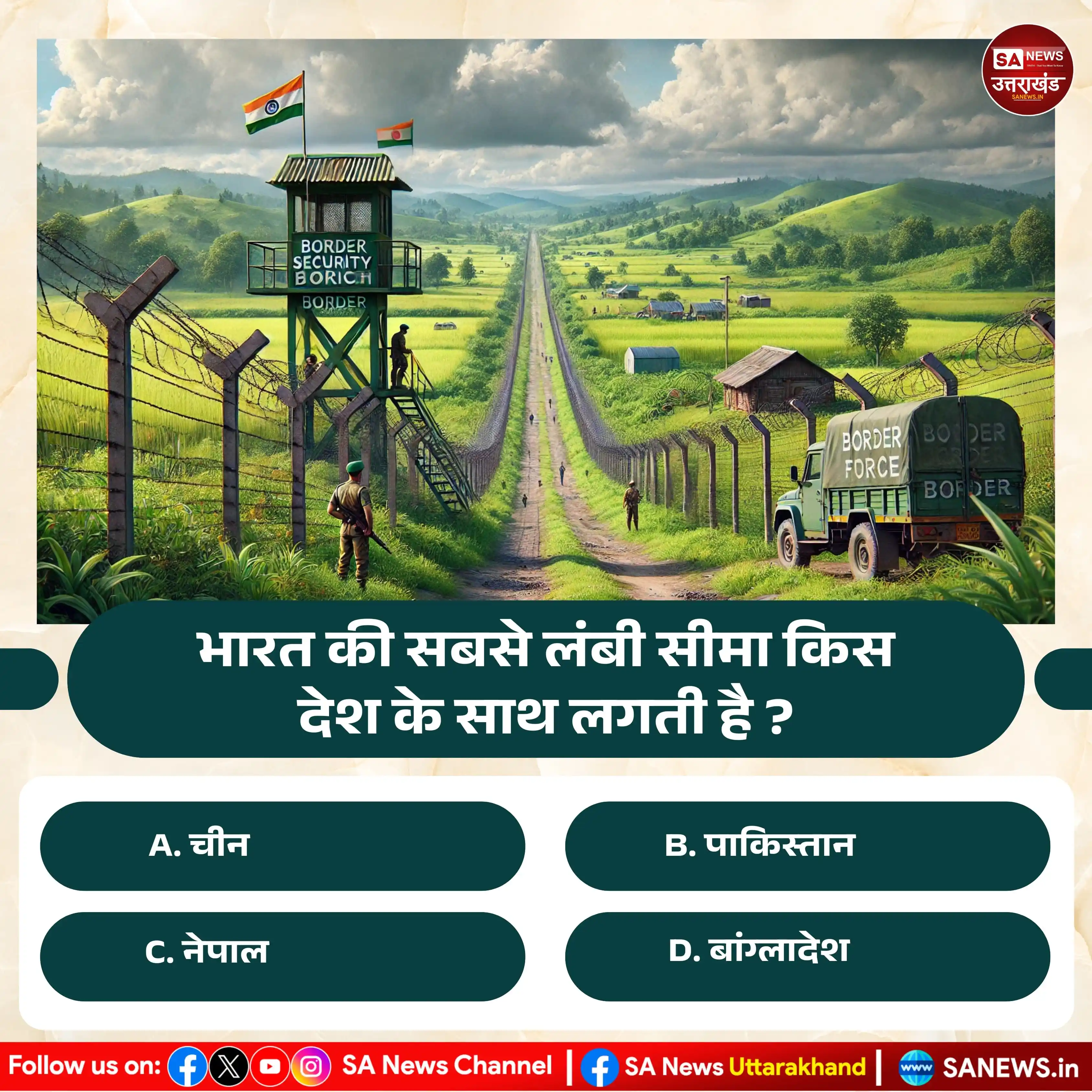 Image from SA News Uttarakhand: 📌 _*<a class="text-blue-500 hover:underline cursor-pointer" href="/ha...