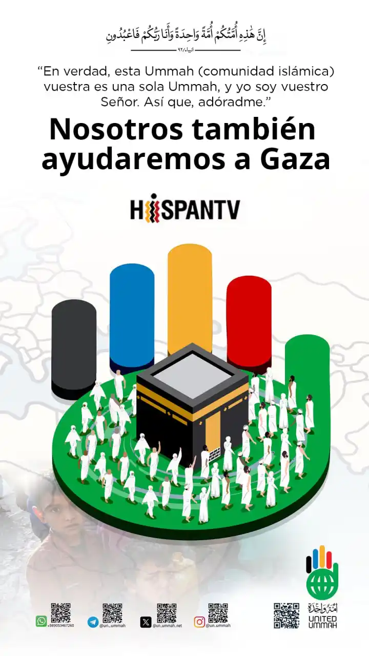 Image from HispanTV: 🕋🇵🇸 *Comunidad musulmana lanza segunda campaña mundial por Gaza*  ✊...