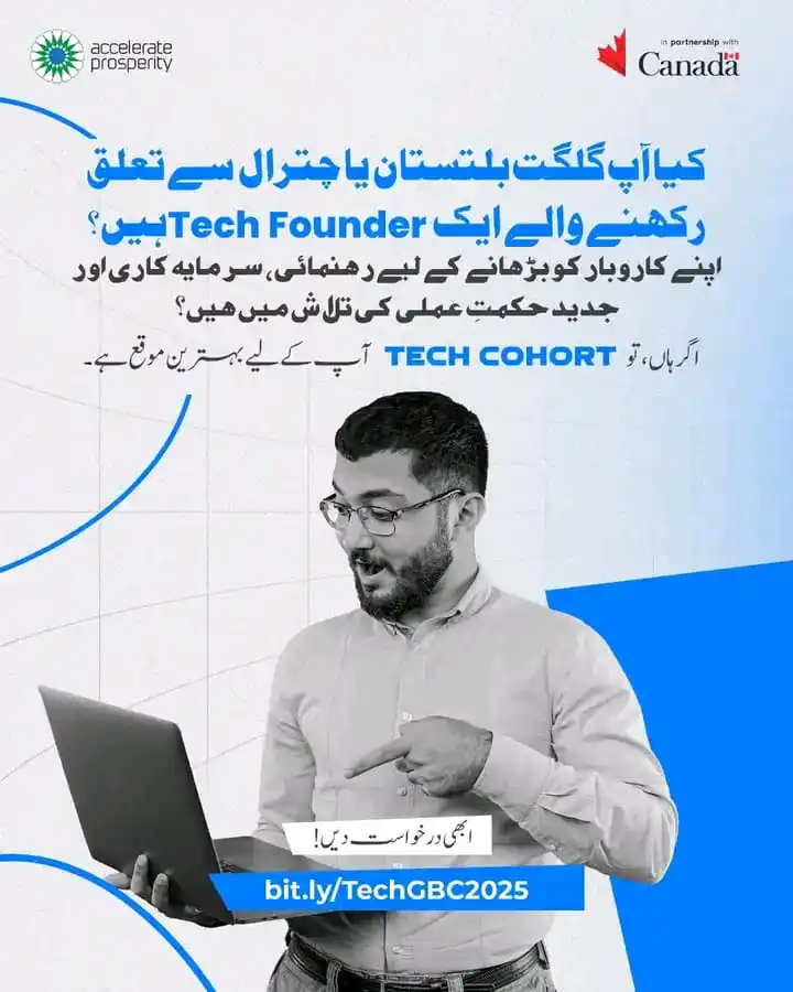 Image from GBC Students Support Network: Ready to take your tech startup to the next level? If you're a founde...
