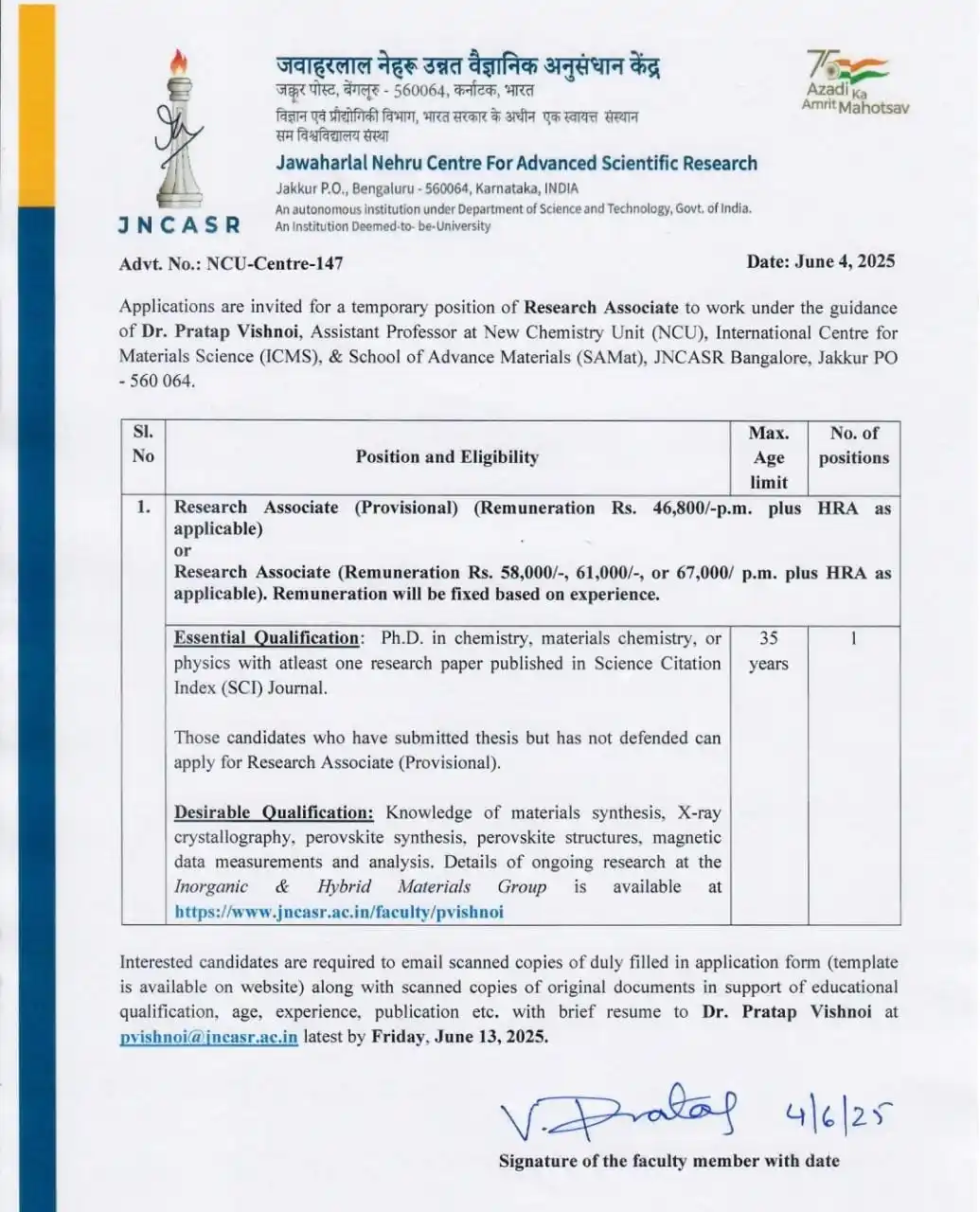 Image from Physics Aspirants: Research Associate at JNCASR Bengaluru https://www.jncasr.ac.in/openi...