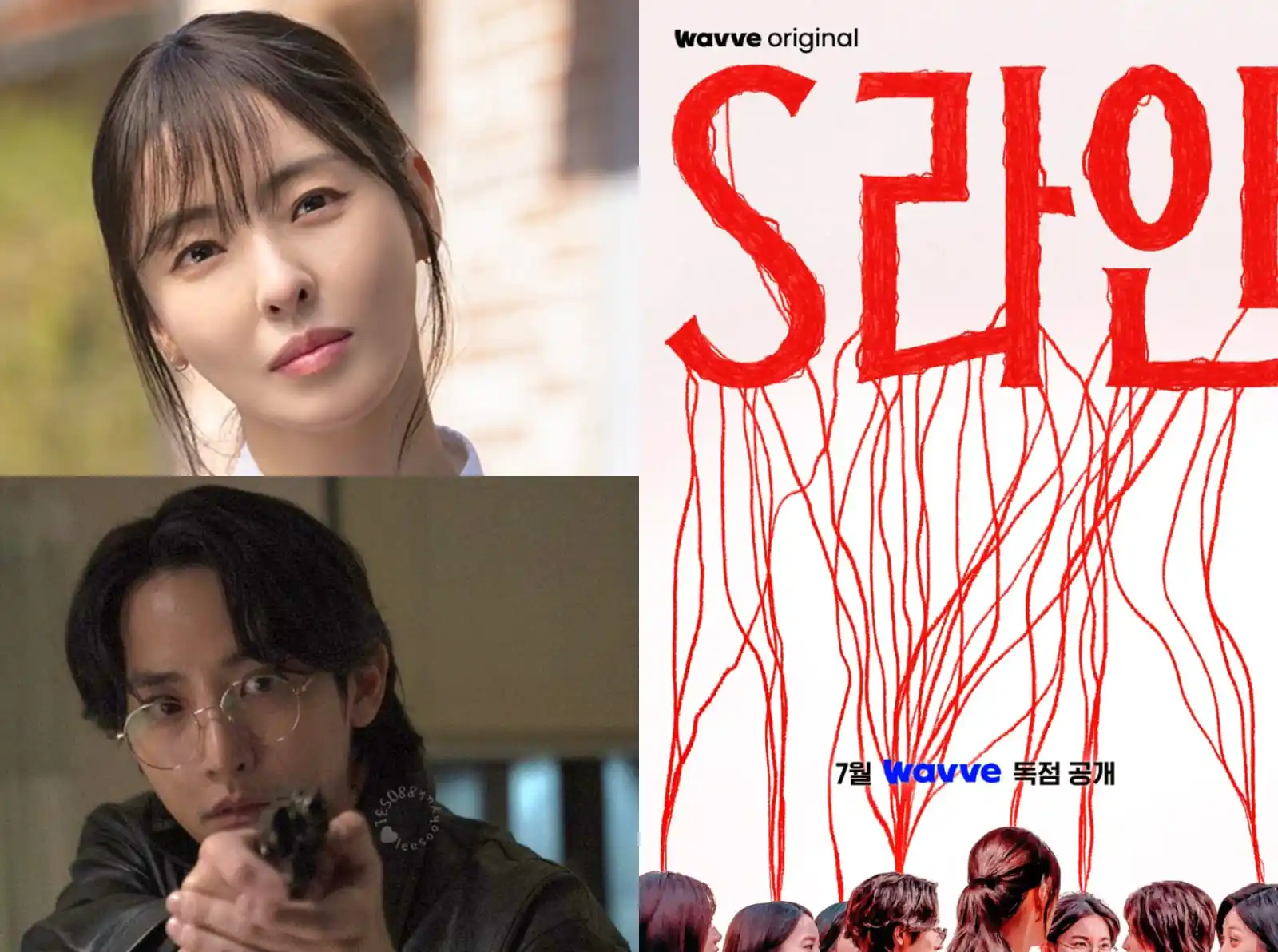 Image from Noticiero de Doramas: •S LINE• es el nuevo thriller sobrenatural protagonizado por Lee Soo H...