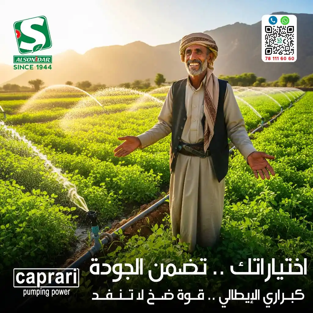 مجموعة عبدالله حسن السنيدار وأولاده post