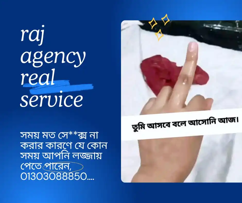Girls Service Agency post