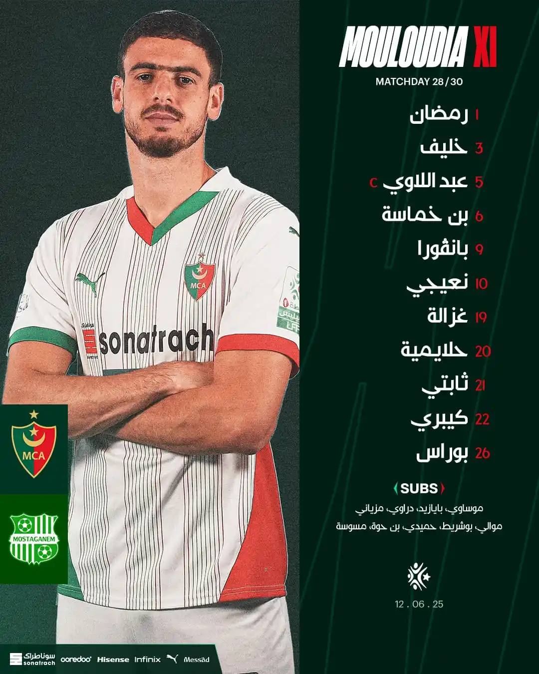 Image from Mouloudia Club of Algiers  - مولودية الجزائر: تشكيلة المباراة 📋 𝑺𝑻𝑨𝑹𝑻𝑰𝑵𝑮 𝑿𝒍 🤝 | مولودية الجزائر ✘ ترجي م...