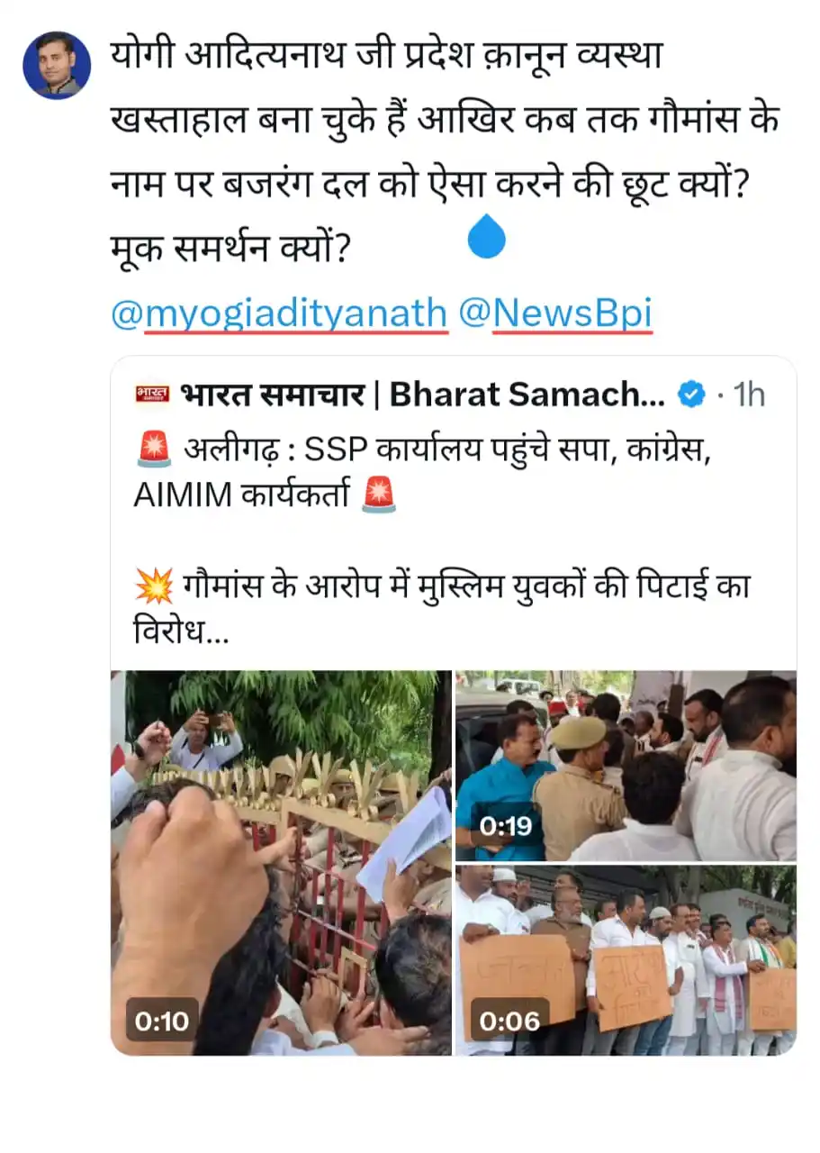 Black Panthers Of India post