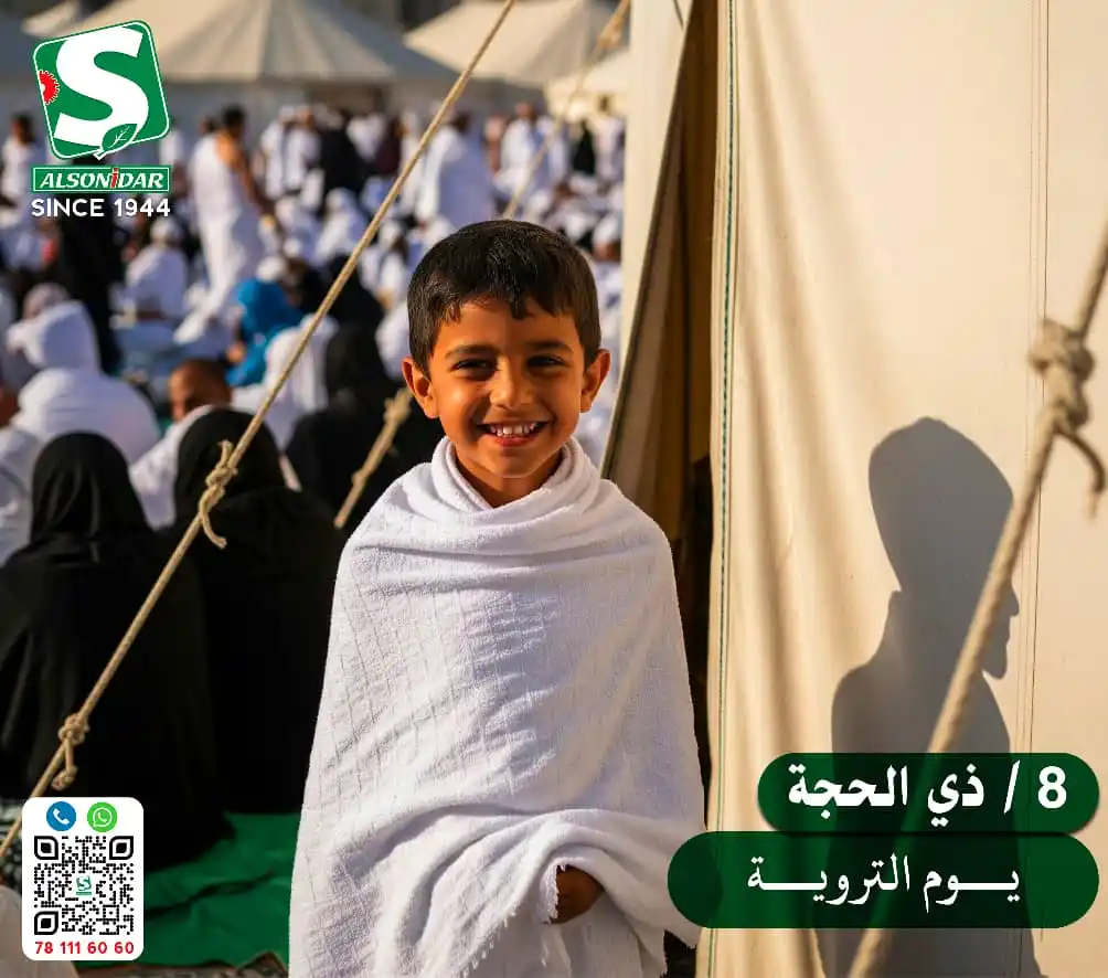 مجموعة عبدالله حسن السنيدار وأولاده post