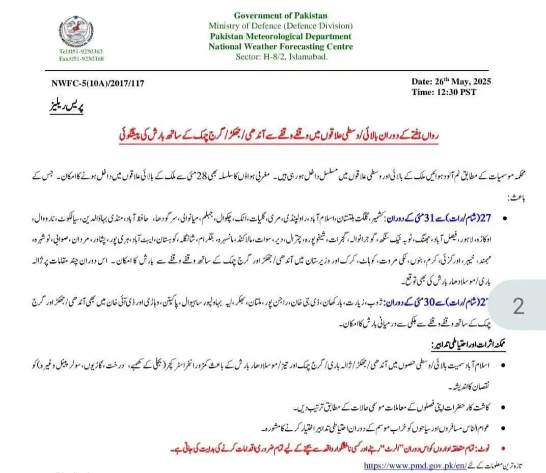 Flash Feed News post