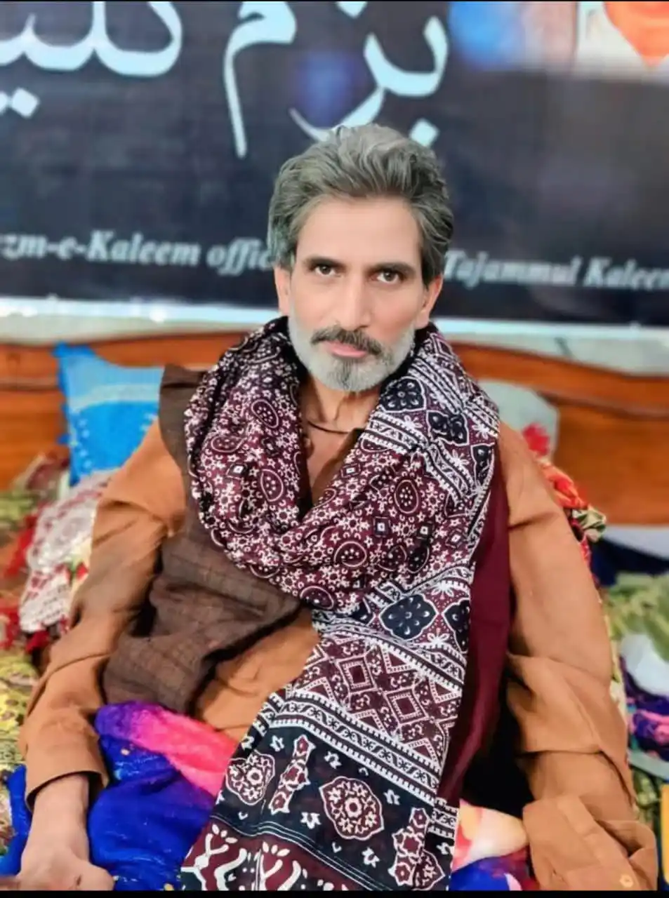Image from Government College University Lahore Official.: After the death of Shiv Kumar Batalvi, this is the second greatest tra...
