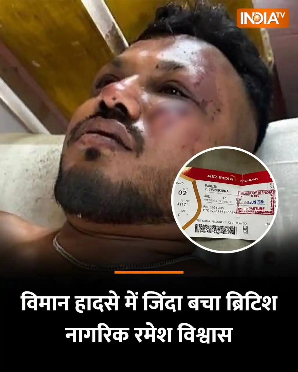 Bihar Teachers Unity post