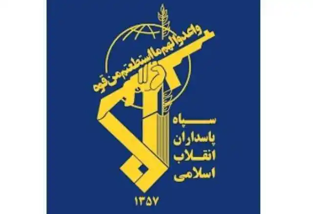 Image from بابل شهر بهارنارنج: اطلاعیه سپاه پاسداران تا دقایقی دیگر بزرگترین حمله موشکی علیه اسرائی...