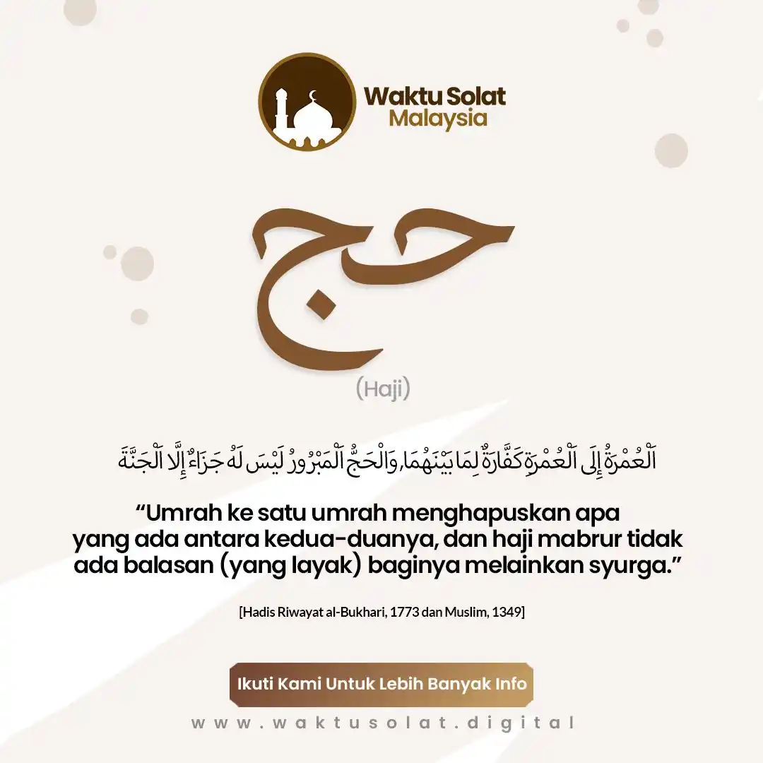 Image from Info Politik UMNO PG: Bukan sekadar perjalanan, tapi panggilan suci menuju rumah-Nya. Semoga...