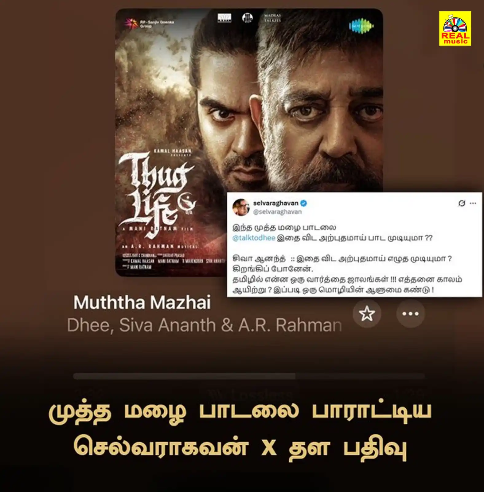 Image from Real Entertainment: செல்வராகவனின் X தள பதிவு ! <a class="text-blue-500 hover:underline cu...