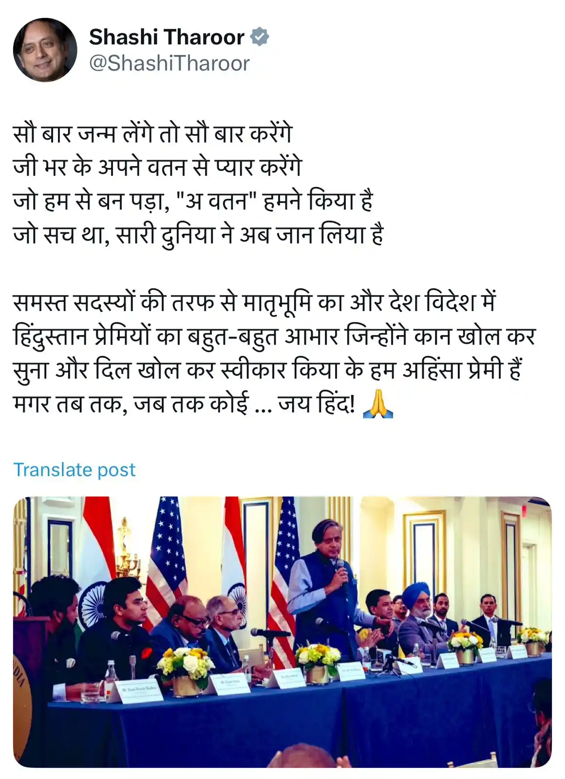 Image from CA Ronak Shah: <a class="text-blue-500 hover:underline cursor-pointer" href="/hashtag...
