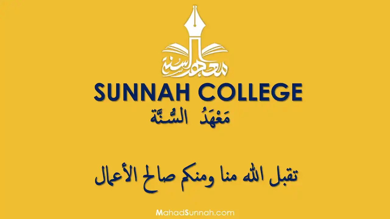 05 انجليزي English ـ Islam - Ma'had As-Sunnah Supervised by Dr. Haytham Sarhaan post