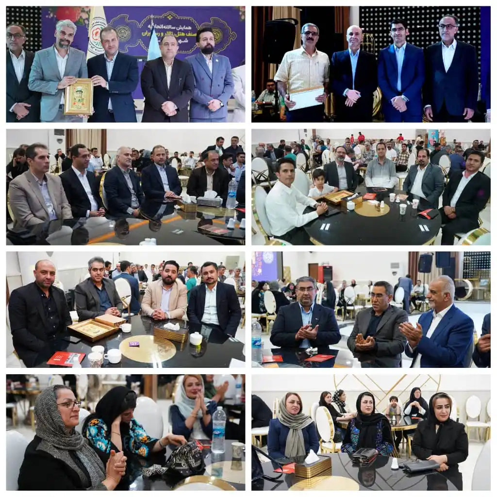Image from بابل شهر بهارنارنج: همایش اعضای اتحادیه صنف هتل، تالار و رستوران شهرستان بابل عکس: نگین ن...
