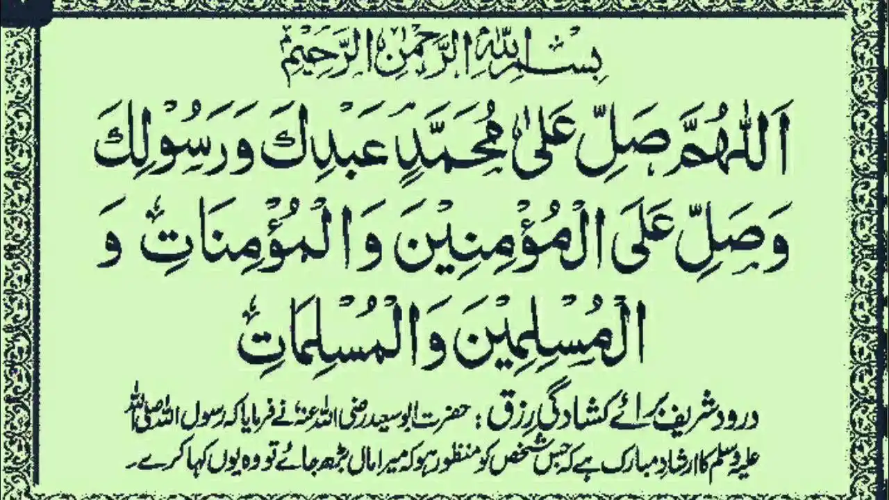 Image from TradeFlow Advisors 🚀: _"In the name of Allah, the Most Gracious, the Most Merciful. Begin yo...