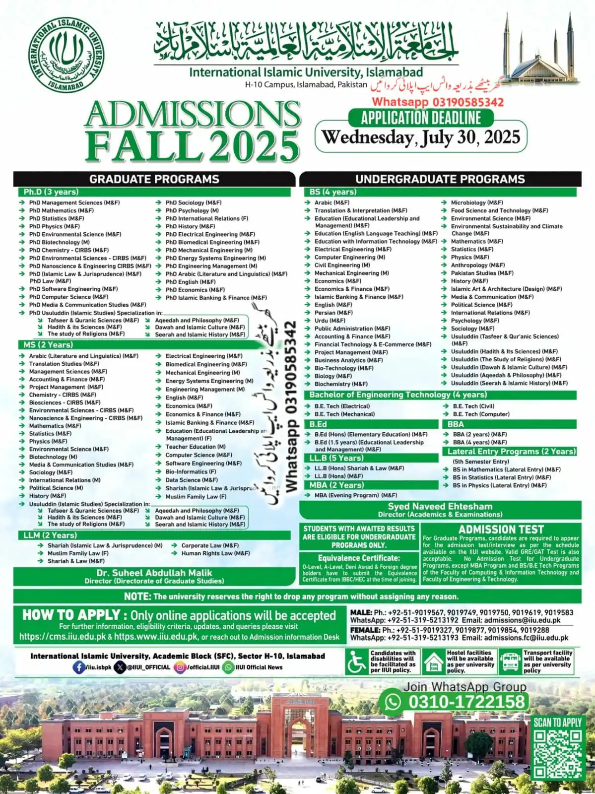Image from Education & Jobs , Islamic Update: *International Islamic University (IIU), Islamabad* Admissions Fall 20...