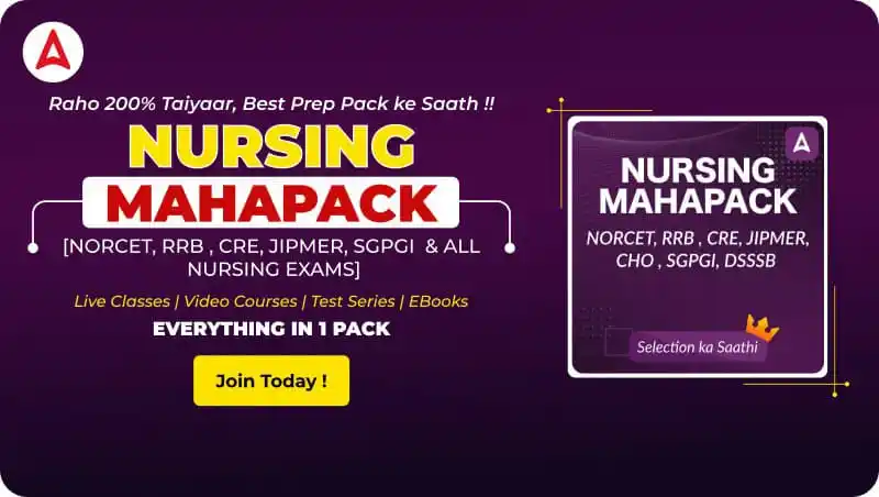 Image from Nursing Job Update: 📢 Join Our Exclusive NURSING MAHAPACK! 🌟 **[NORCET, RRB , CRE, JIPM...
