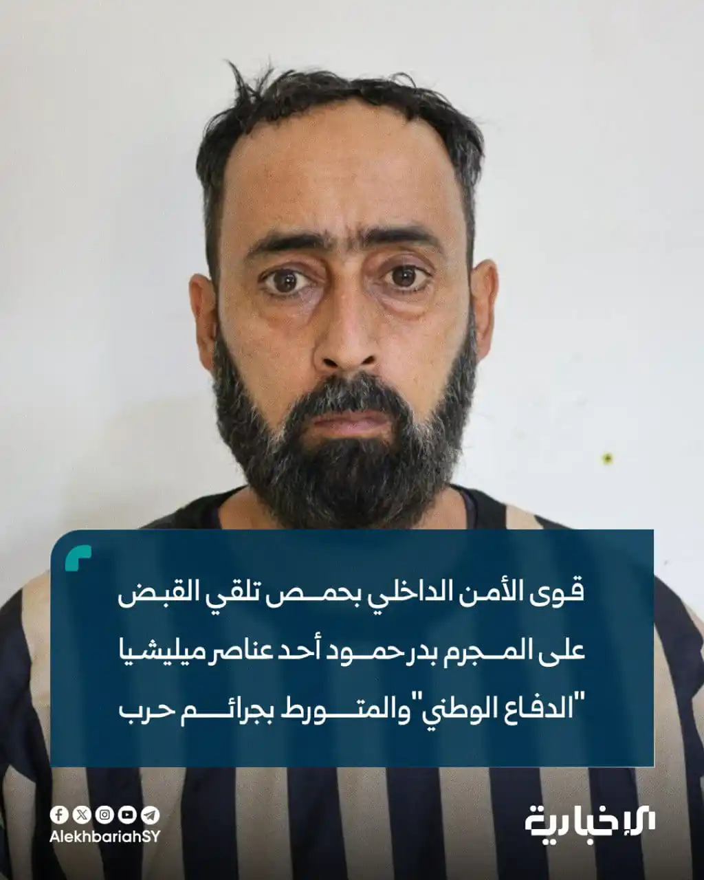 شبكة أخبار سورية SNN post