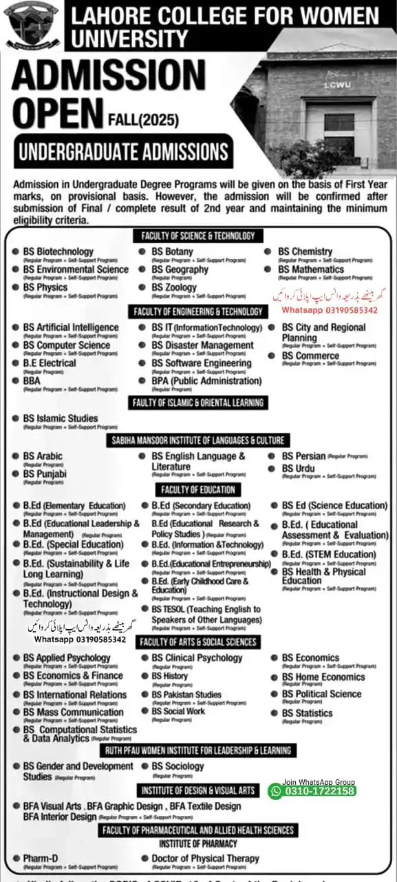 Image from Education & Jobs , Islamic Update: *Lahore College for Women University (LCWU), Lahore* Click Here Online...