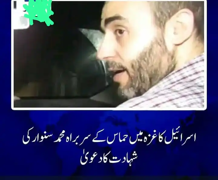 Flash Feed News post