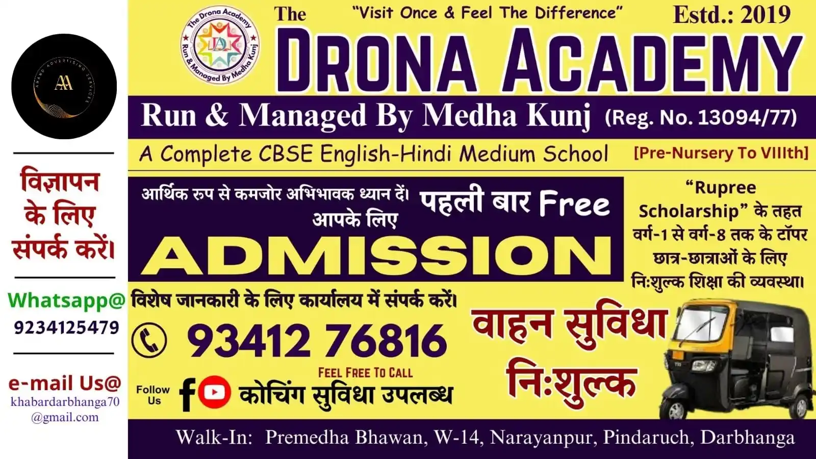 Image from Anand Advertising Services: <a class="text-blue-500 hover:underline cursor-pointer" href="/hashtag...