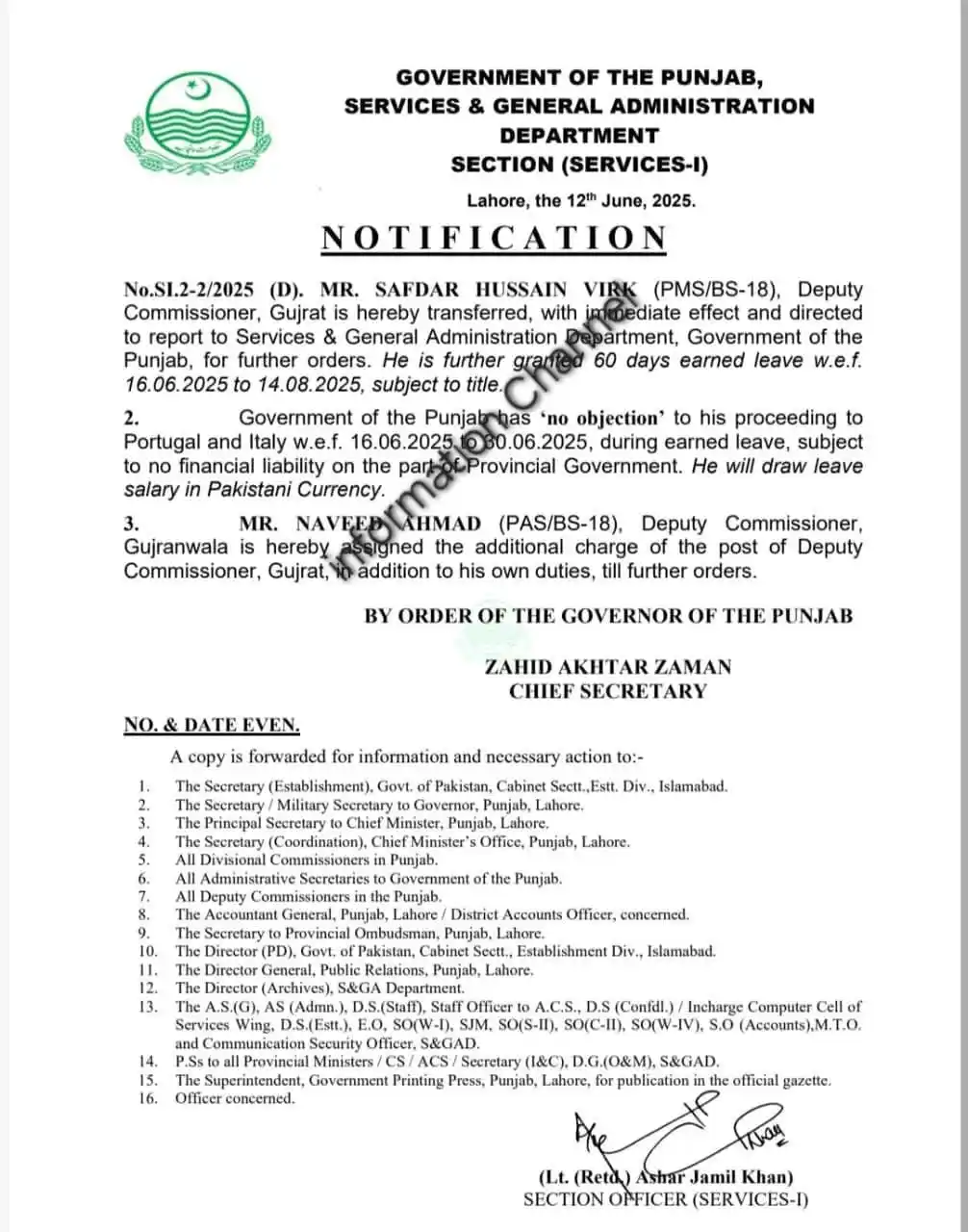 Image from Information Channel 🇵🇰: پنجاب بیوروکریسی/ تقرروتبادلے ڈپٹی کمشنر گجرات صفدر حسین ورک کو محکم...