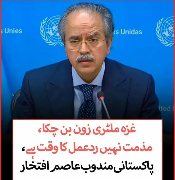 Flash Feed News post